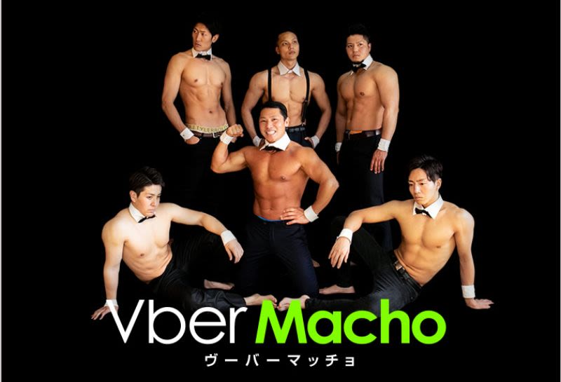 I Japan kan du få leveret sushi af muskuløse mænd med bar overkrop