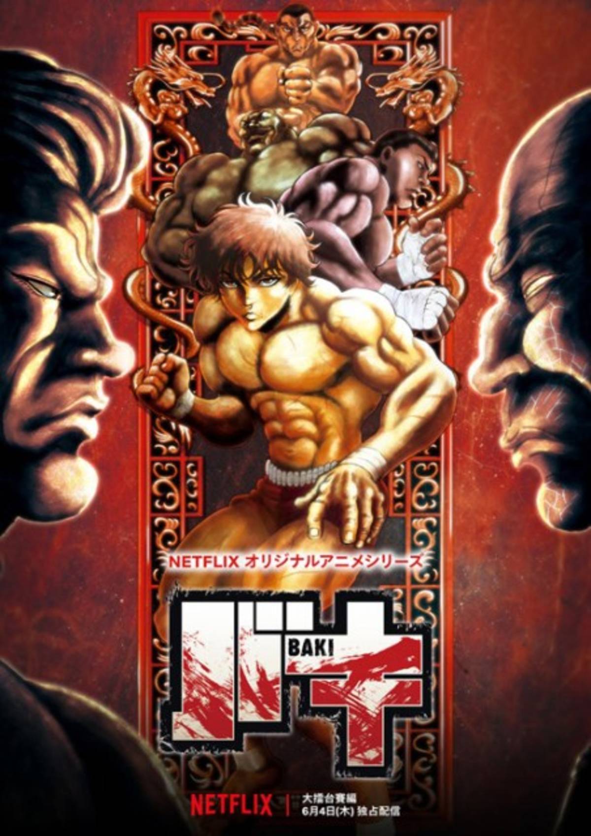 Baki anime sæson 2 trailer
