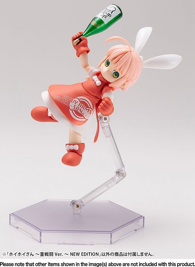 1/1 HoiHoi-san -Heavy Arms Ver.- New Edition