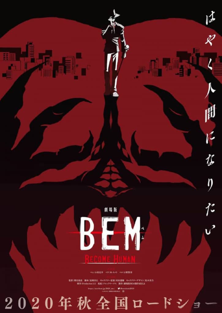 BEM får ny anime film