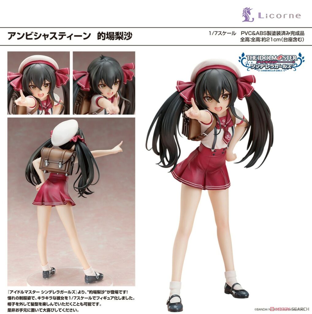 THE IDOLM@STER Cinderella Girls Ambitious Teen Risa Matoba