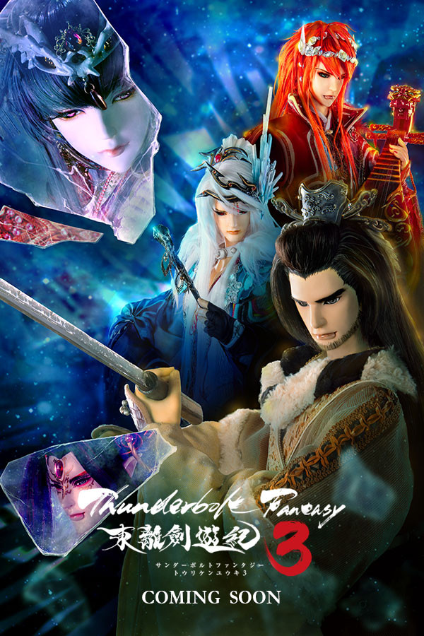 Thunderbolt Fantasy sæson 3 dukke action serie udskudt grundet COVID-19