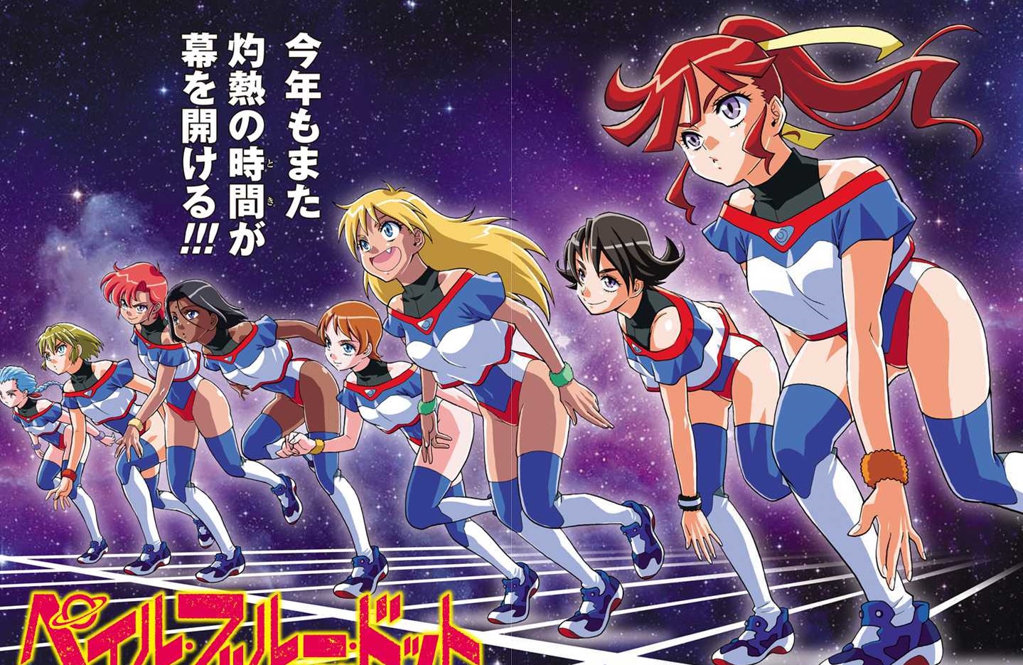 Anime nyhedsopsamling søndag 28 juni 2020