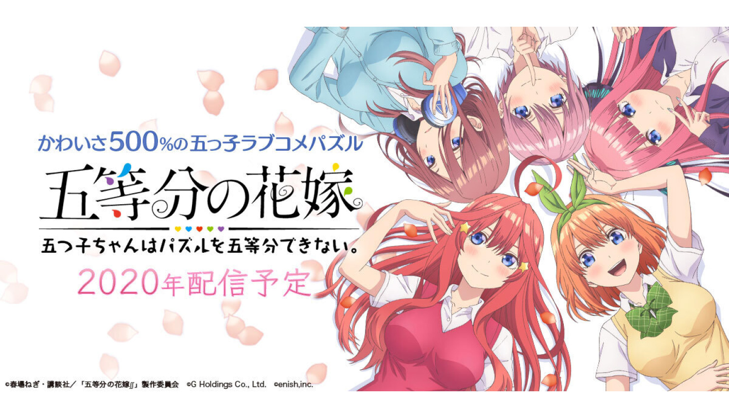 The Quintessential Quintuplets får smartphone puzzle spil