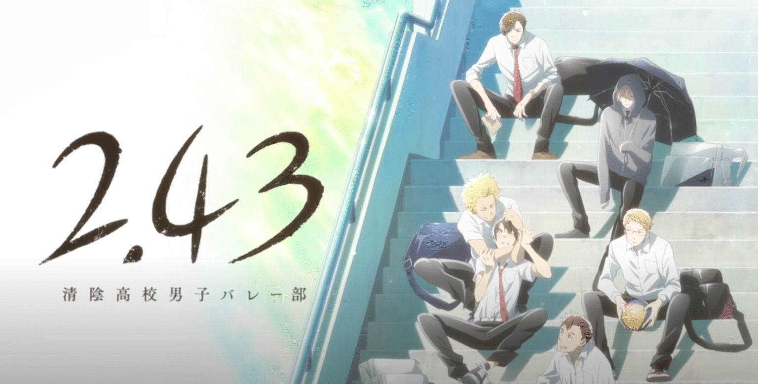 Seiin High School Boys Volleyball Club trailer og info