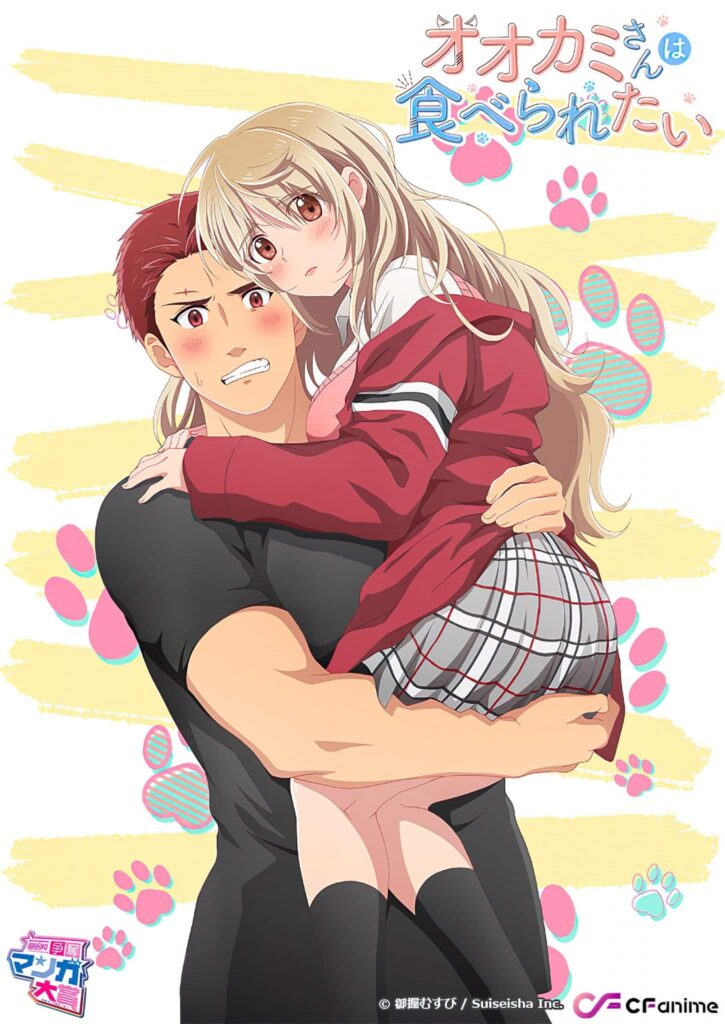 Ōkami-san wa Taberaretai teenager kærligheds anime info