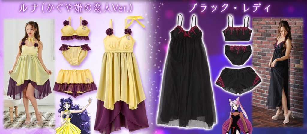 Sailor Moon Luna og Black Lady lingerie sæt og camisoles