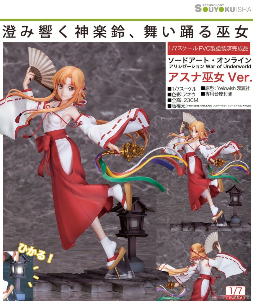 Sword Art Online Asuna Miko Ver.