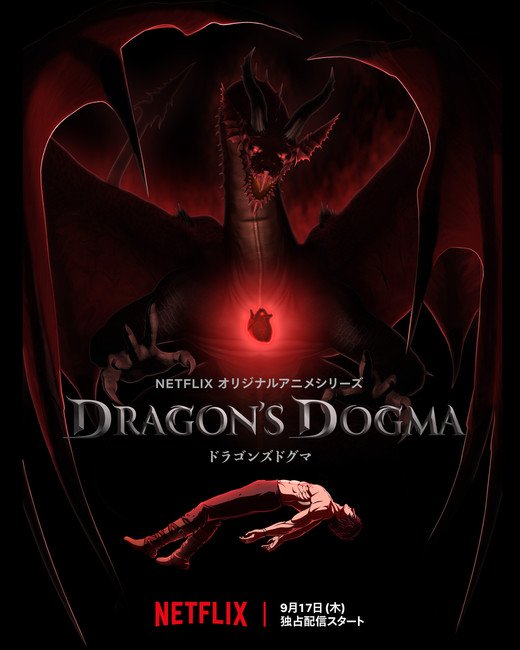Netflix laver Dragon's Dogma anime