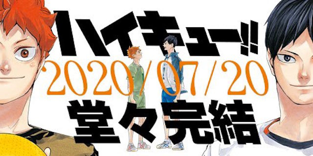 Haikyu!! mangaen ender den 20 juli