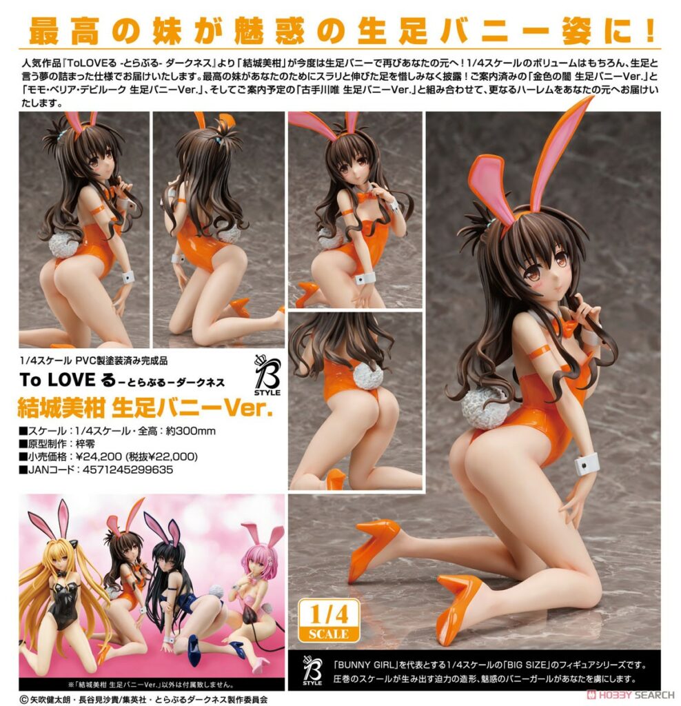 B-STYLE To Love-Ru Darkness Mikan Yuuki Bare Leg Bunny Ver.