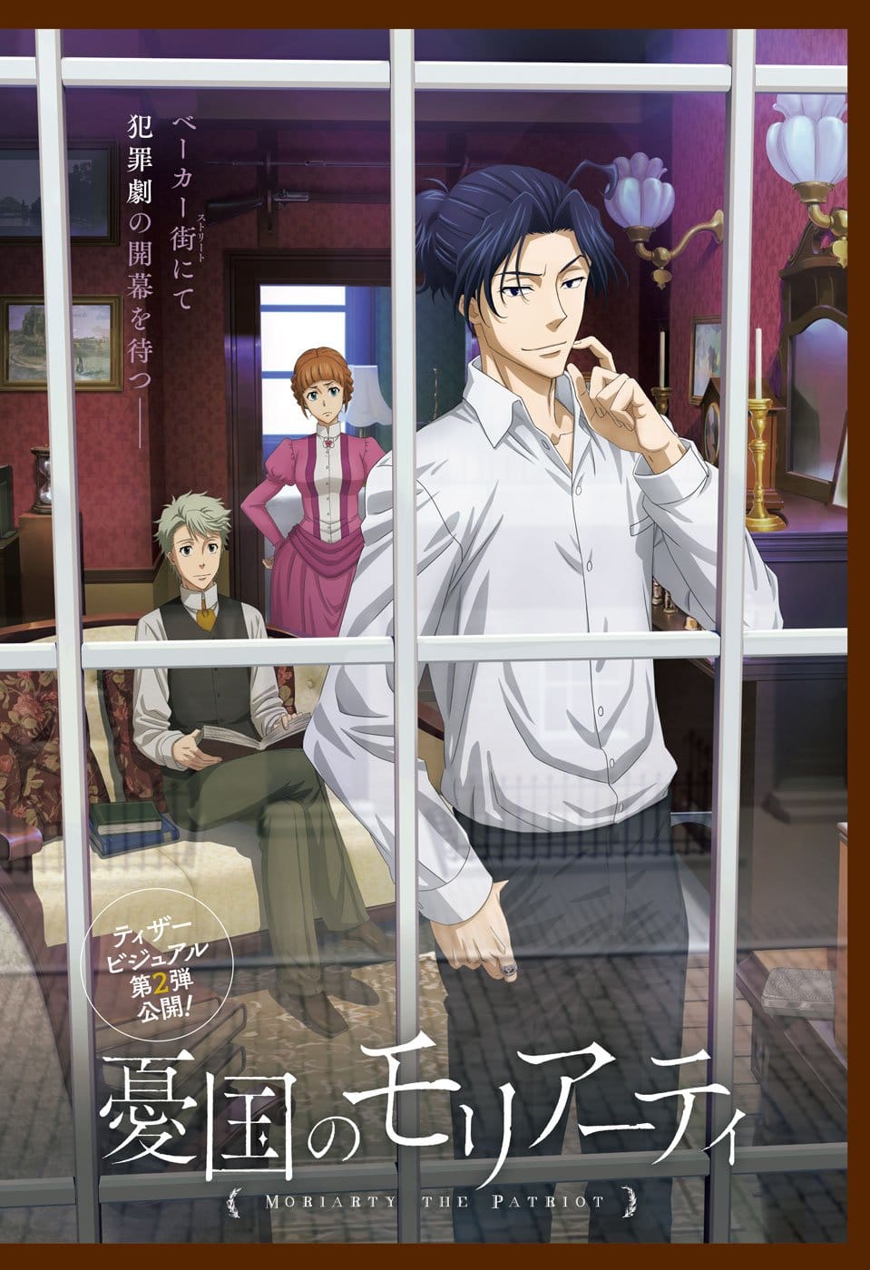 Anime nyheder 2 juli 2020: Black Company isekai, Gibiate afslutning, Moriarty the Patriot start, My Senpai Is Annoying romcom & Peter Grill info