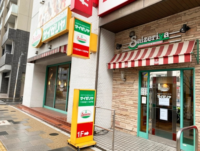 Den japanske restaurantkæde Saizeriya hæver priserne - for sundheden