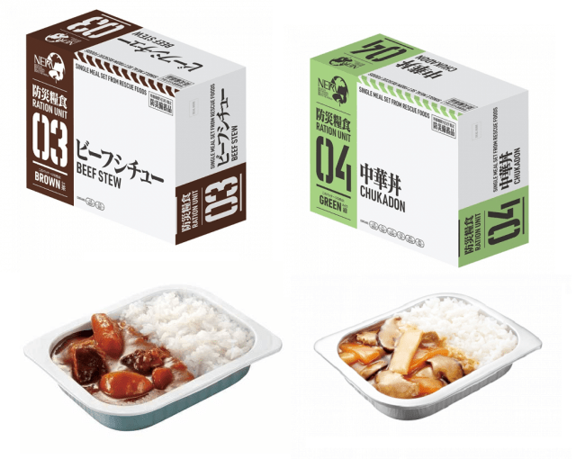 Beef stew og chukadon (kinesisk stil kød og grøntsager) NERV nødration