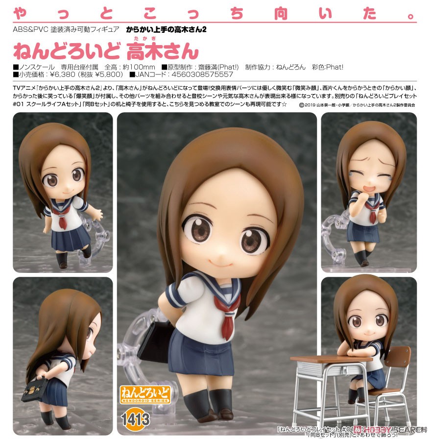 Figur nyheder 23 juli 2020: IdolM@ster, My Teen Romatic Comedy, No Game No Life, Takagi-san & To-Love Ru