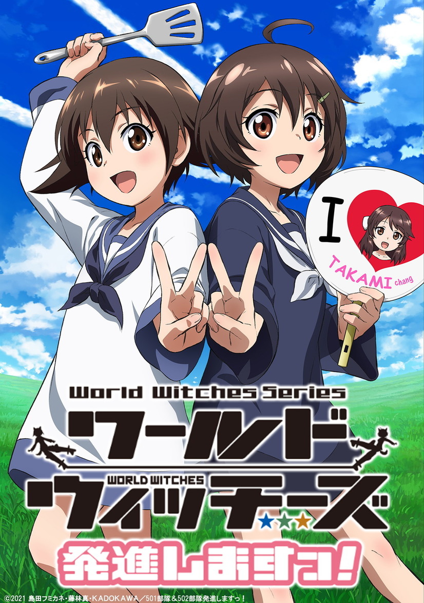 Anime nyheder 23 juli 2020: Gal & Dino, Is the order a rabbit, Kurumi & Strike Witches