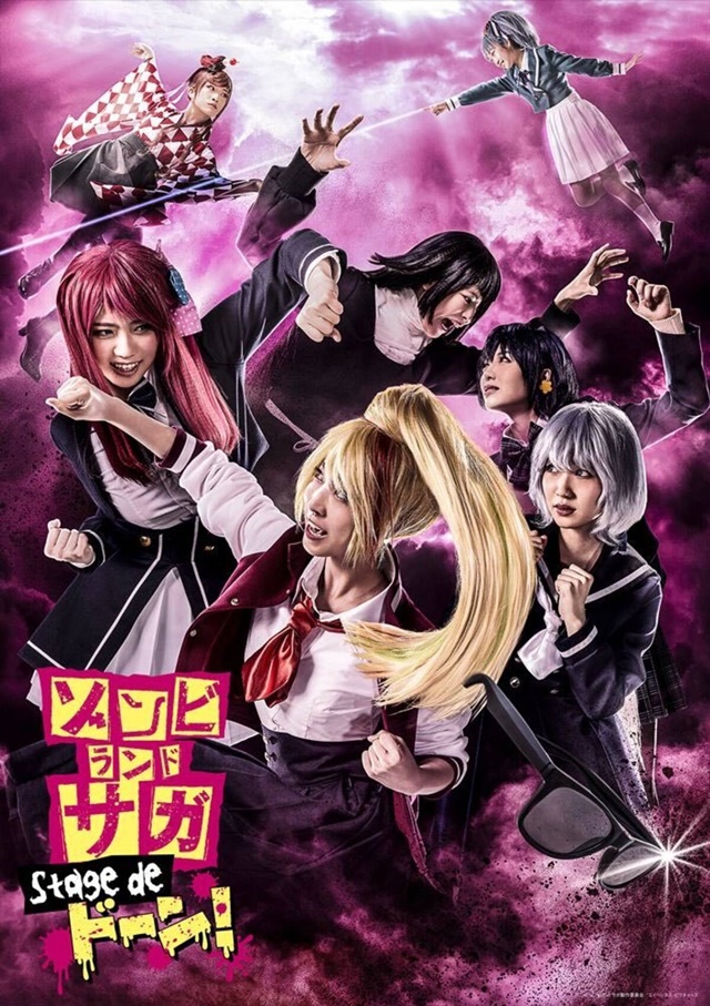 Spil og teater nyheder 23 juli 2020: Atelier Ryza 2, Fate/Extra, Shin Megami Tensei & Zombie Land Saga