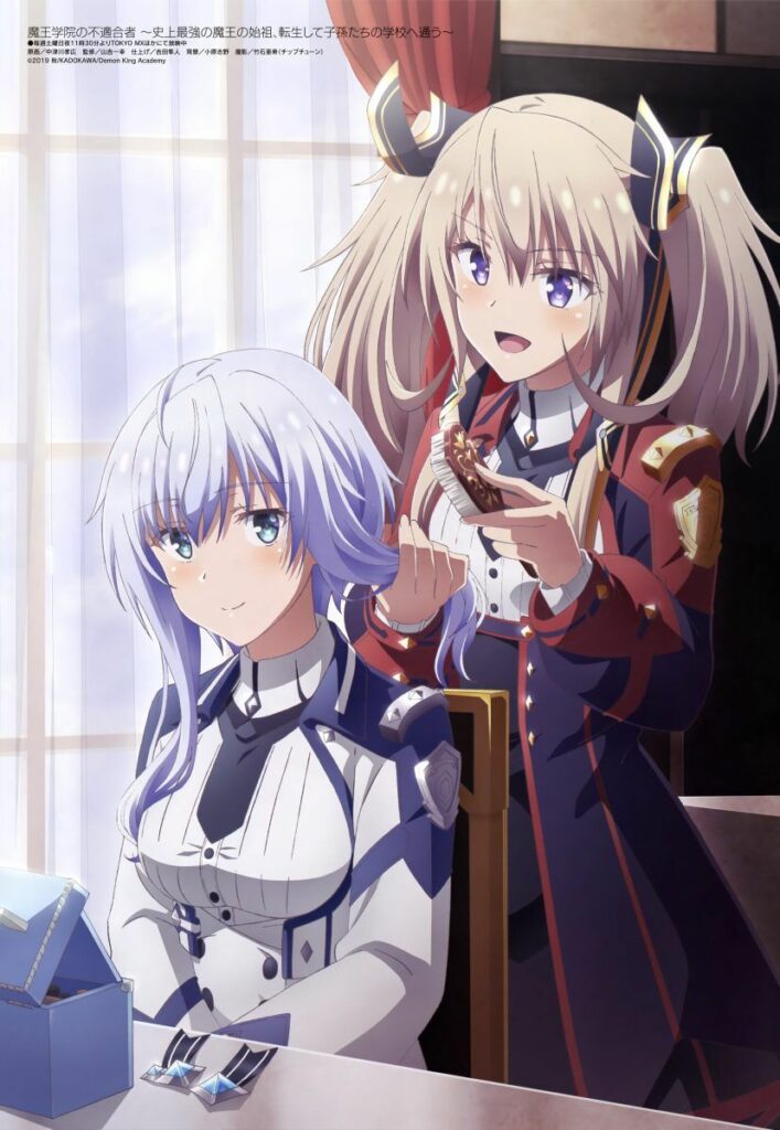 The Misfit of Demon King Academy