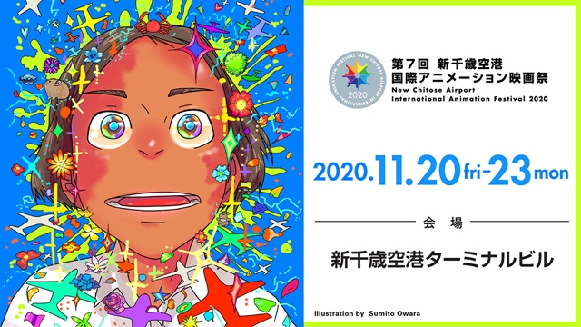 Eizouken mangaens forfatter tegner primært billede for New Chitose Airport International Animation Festival 2020