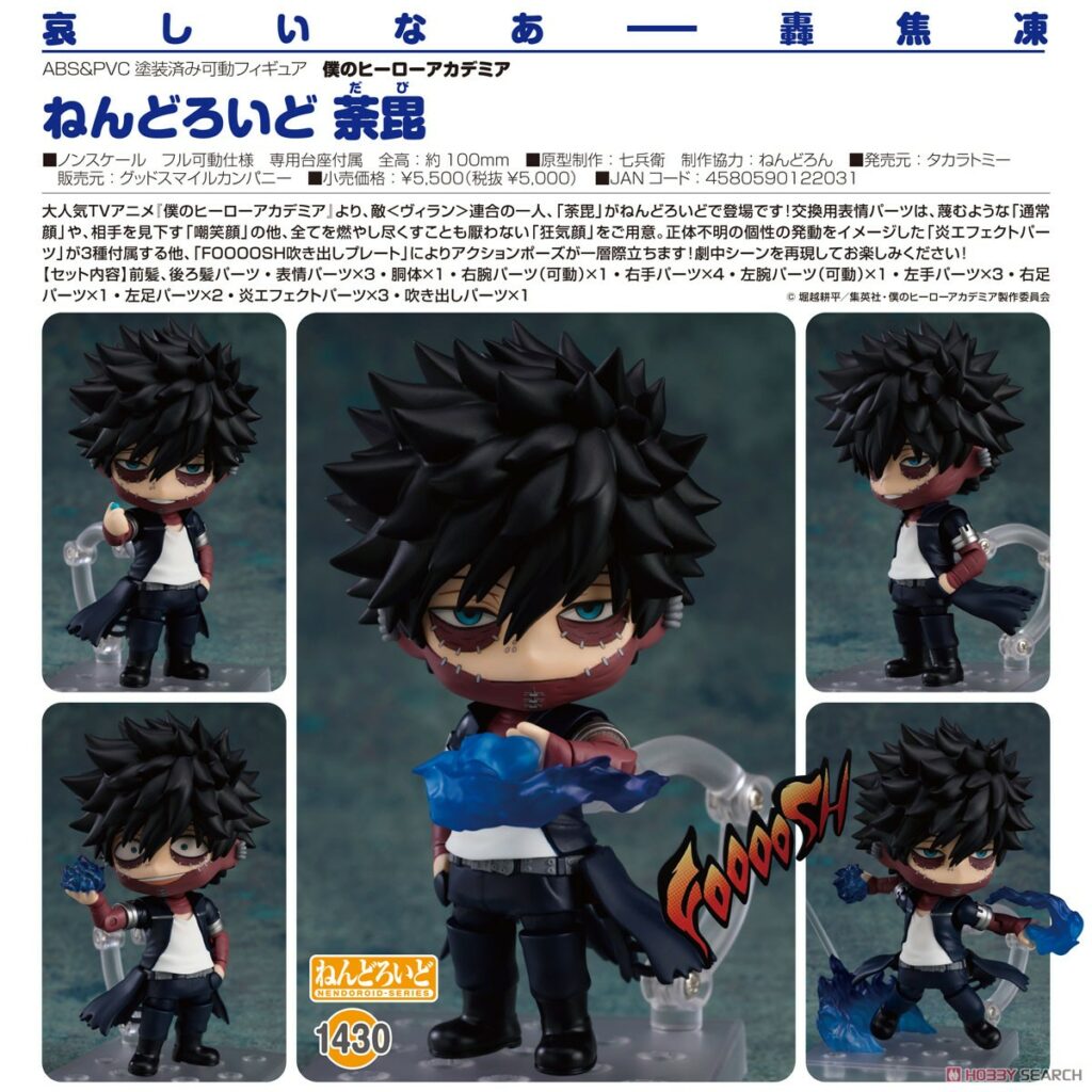 My Hero Academia Nendoroid Dabi
