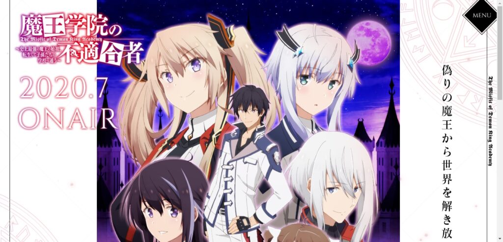 2. The Misfit of Demon King Academy