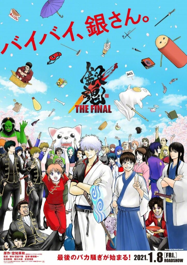 Gintama: The Final anime film baseret på mangaens afslutning