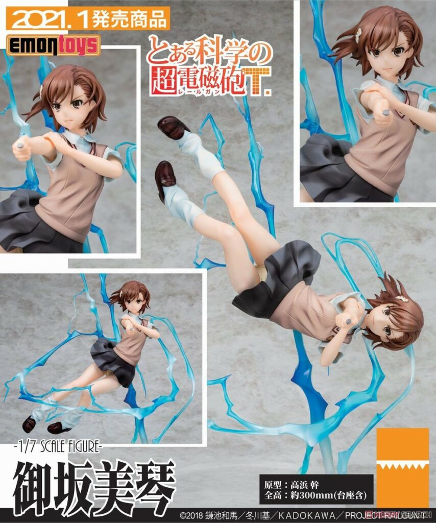 Toaru Kagaku no Railgun T Mikoto Misaka