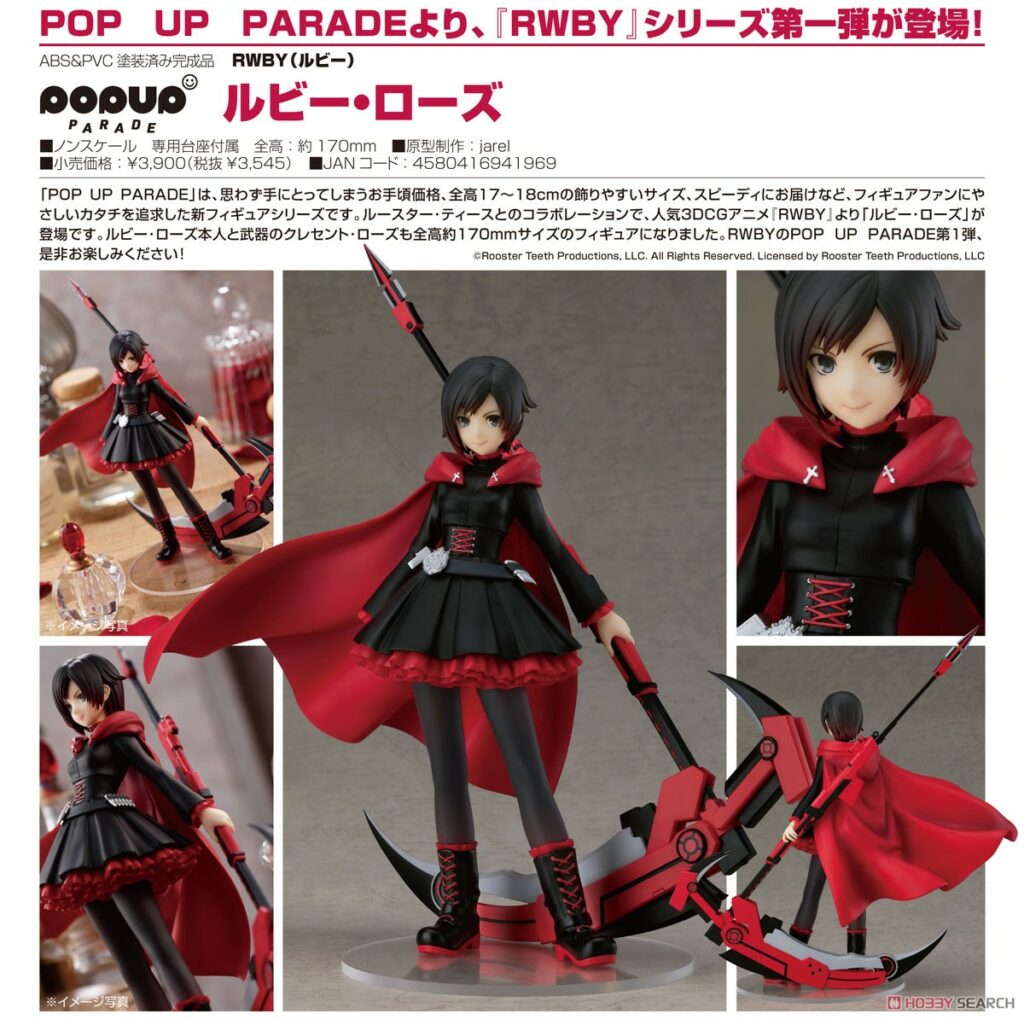 RWBY Pop Up Parade Ruby Rose