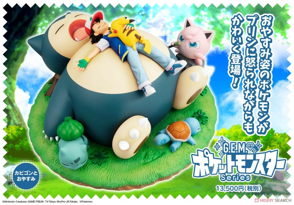G.E.M. Series Pokemon Good Night with the Snorlax