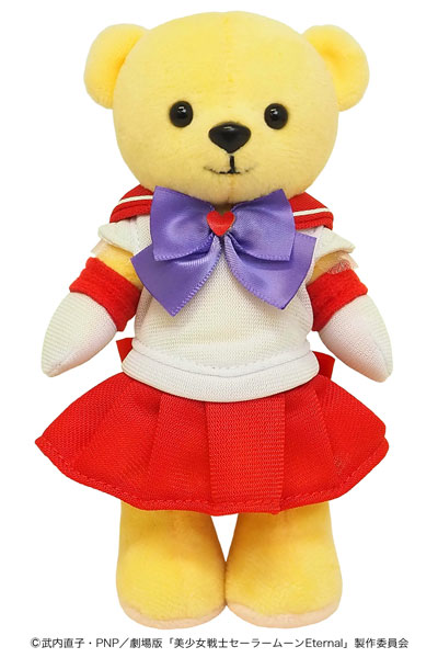 Kumamate Movie "Sailor Moon Eternal" Super Sailor Mars