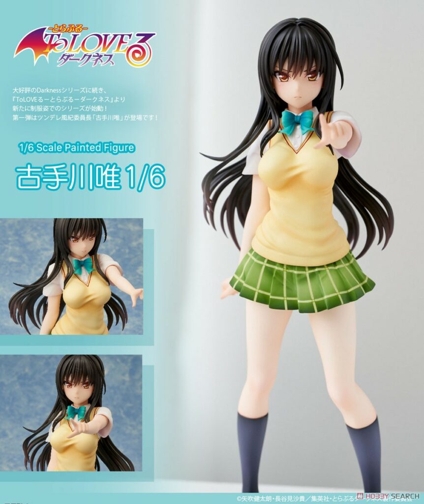To Love-Ru Darkness Yui Kotegawa