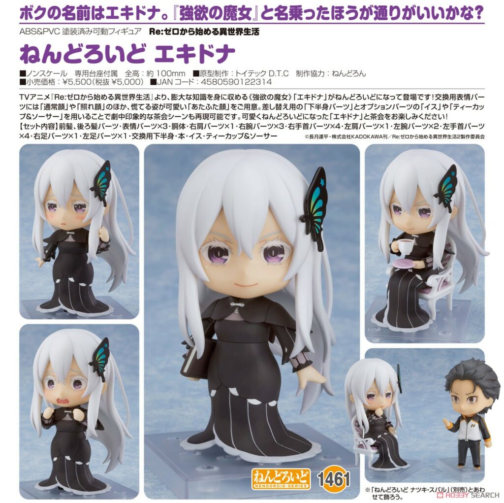 Nendoroid Re:ZERO -Starting Life in Another World- Echidna