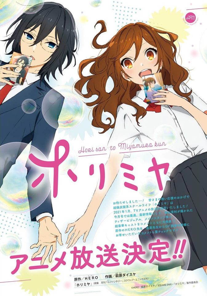 Horimiya romantisk komedie mangaen kommer som TV anime til januar 2021