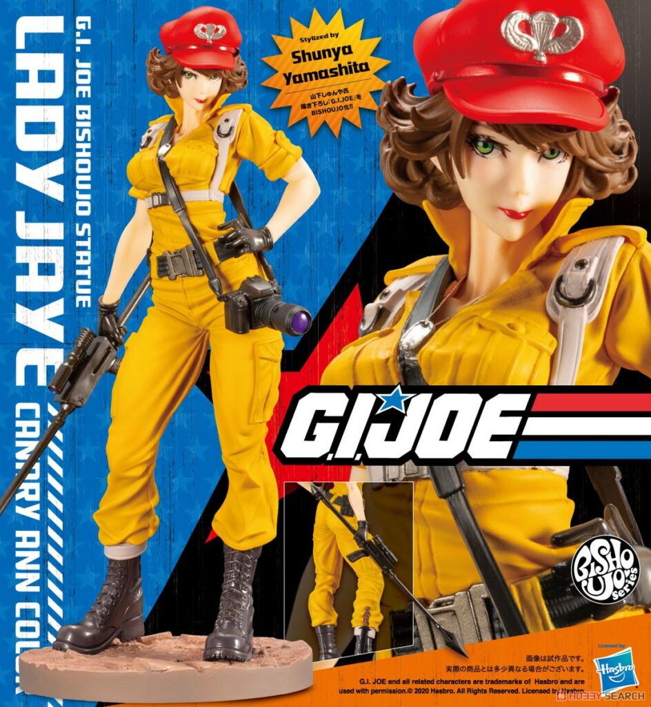 G.I. JOE Bishoujo Lady Jaye Canary Ann Color Limited Edition