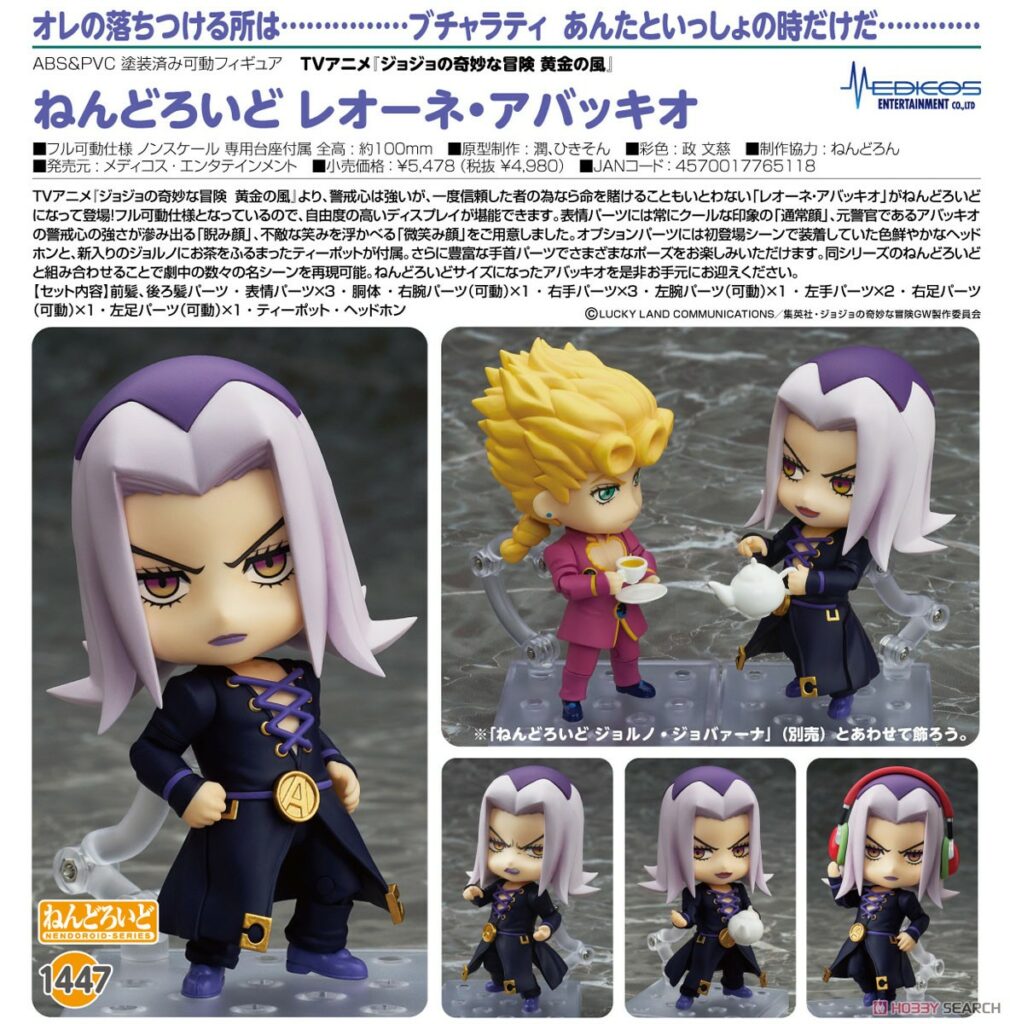 Nendoroid JoJo's Bizarre Adventure Golden Wind Leone Abbacchio