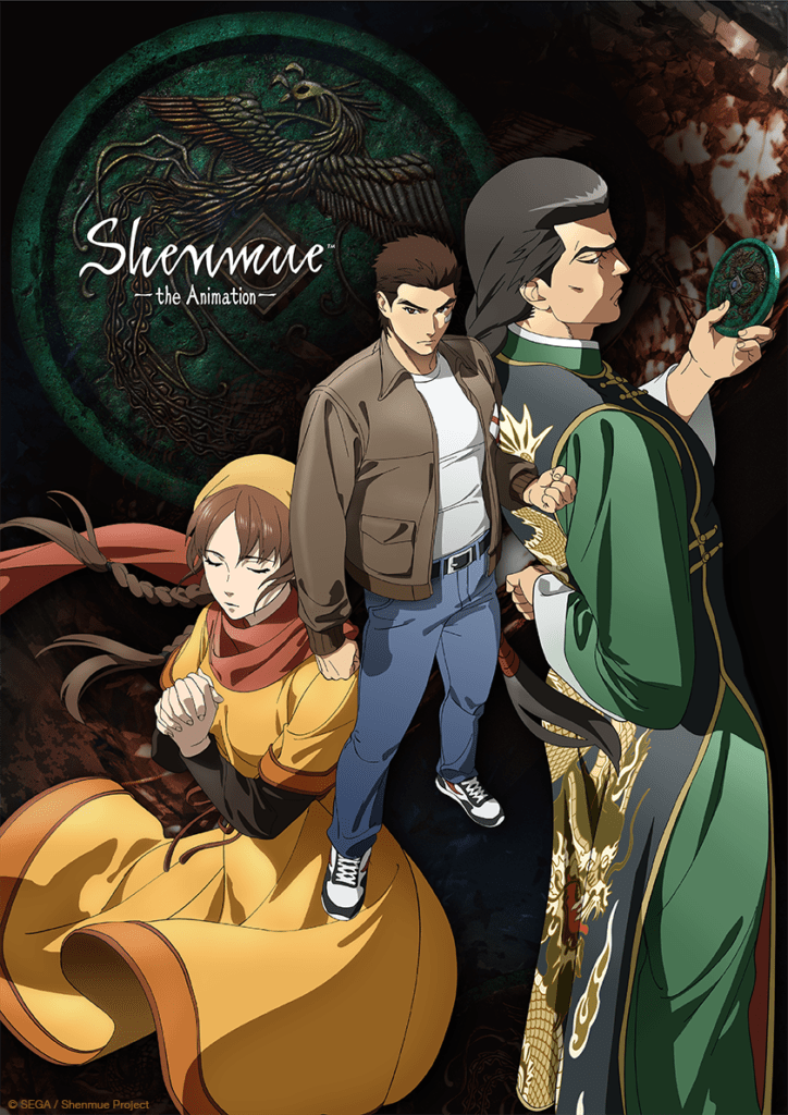 Shenmue anime på vej