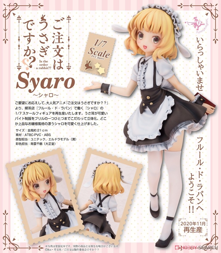 Is the order a rabbit?? Syaro