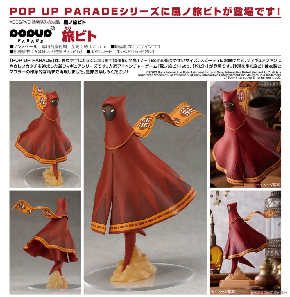 POP UP PARADE Journey The Traveler