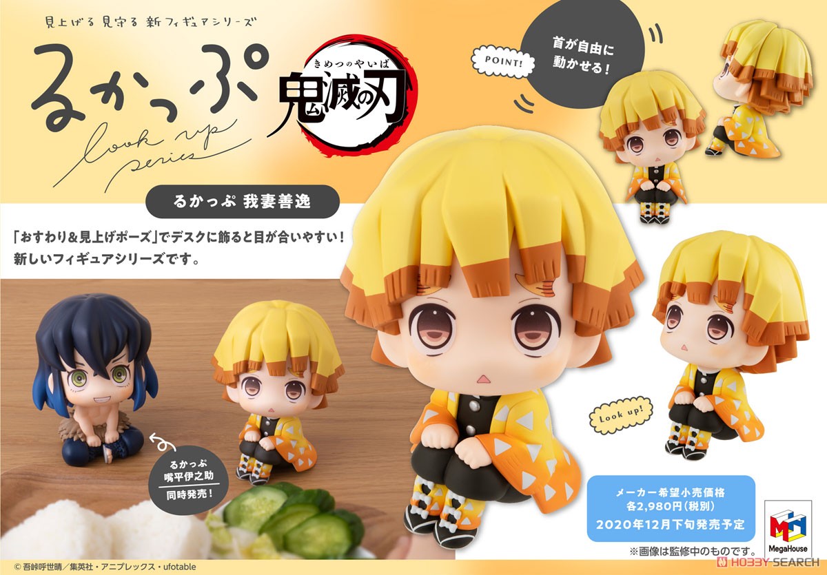 Figur nydeheder 3 september 2020: Demon Slayer chibi, NGE nendo, Shield Hero