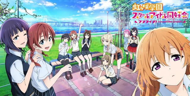 Anime nyheder 13 september 2020: Iwakakeru, Love Live, Adult Armor Shop, Re:Zero, Talentless Nana