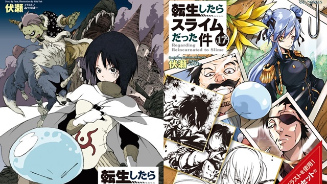 Blandede nyheder 16 september 2020: Manga – Slime, Burn the Witch, 12 Beast. Musik – Uzaki-chan