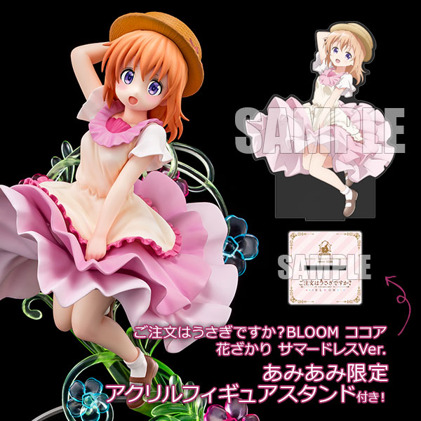 Is the order a rabbit? BLOOM Cocoa in Full Bloom Summer Dress Ver.