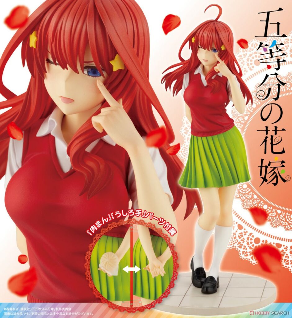 The Quintessential Quintuplets Itsuki Nakano