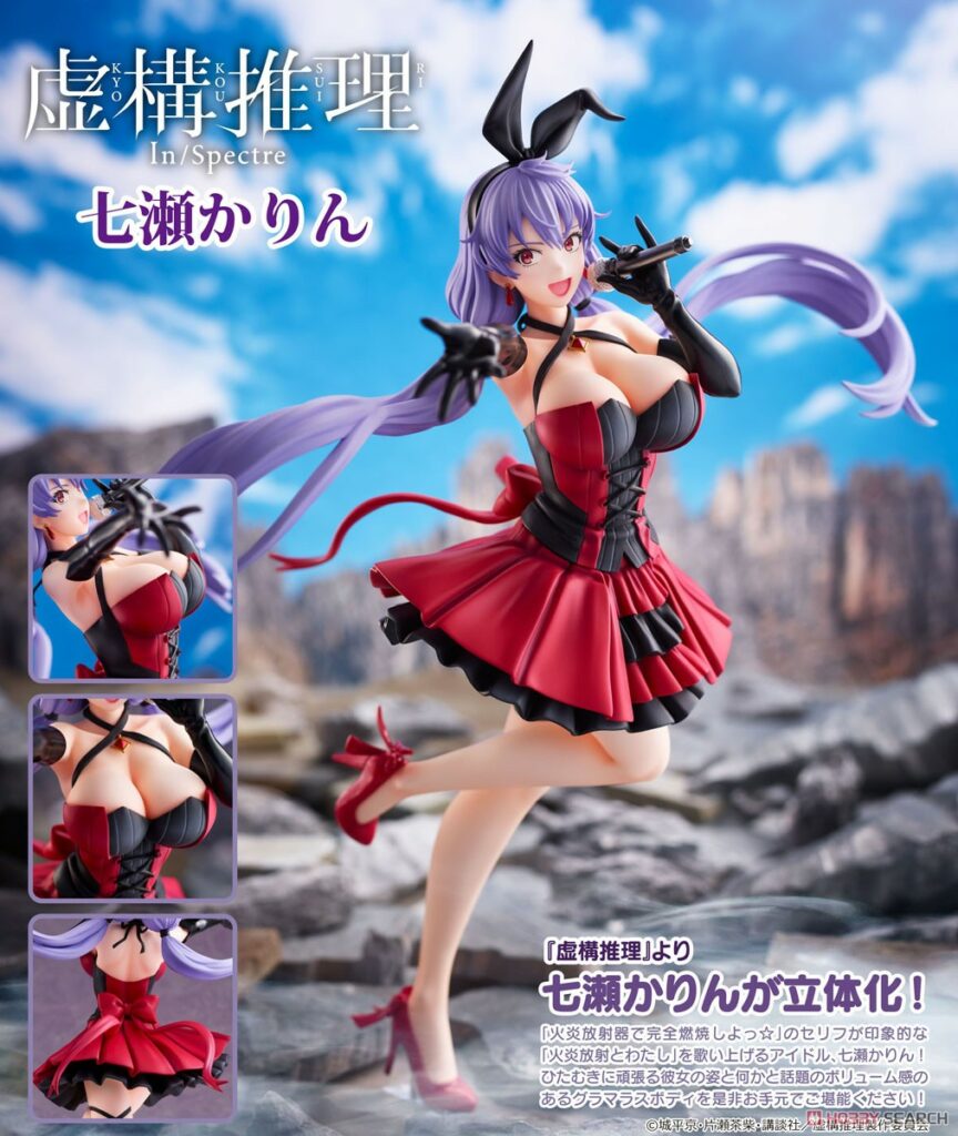 In/Spectre Karin Nanase