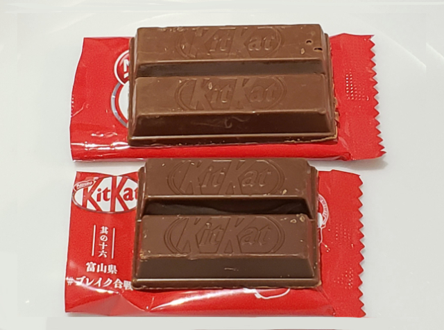 De japanske KitKat er blevet mindre