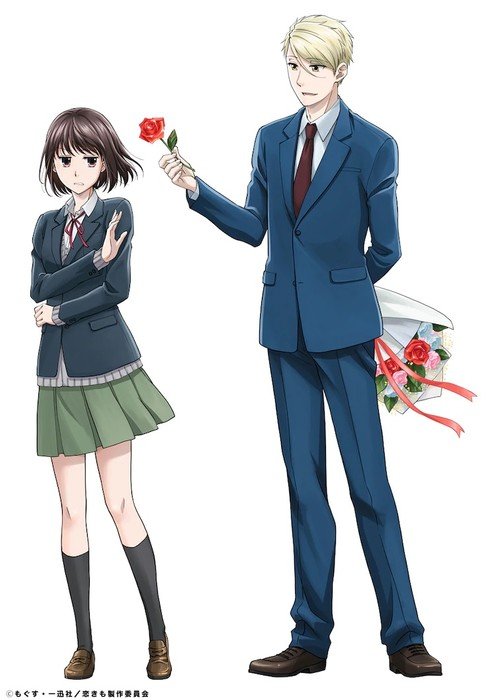 Koi to Yobu ni wa Kimochi Warui romantisk komedie TV-anime afslører personale og  forår premiere