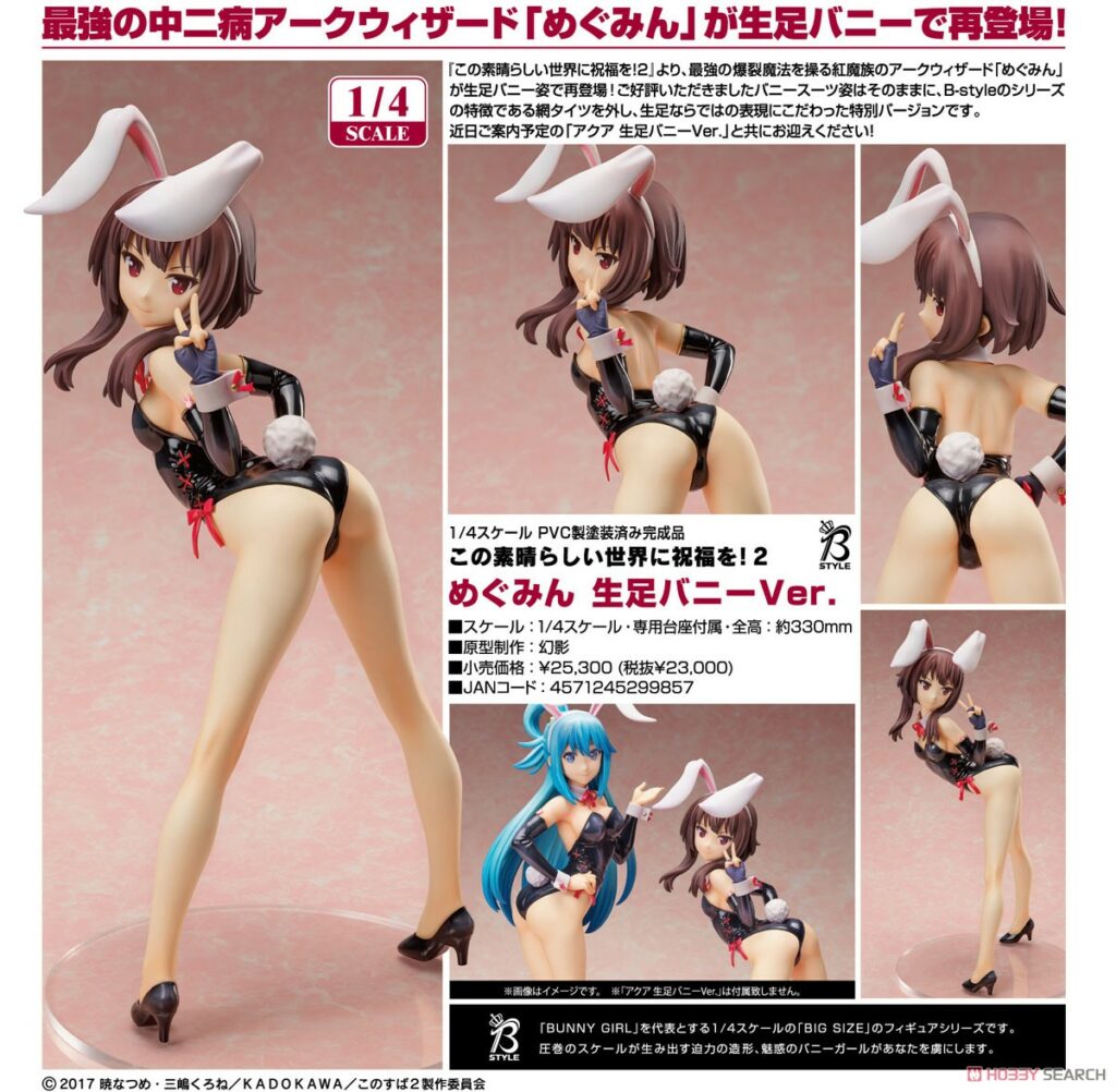 B-STYLE KonoSuba 2 Megumin Bare Leg Bunny Ver.