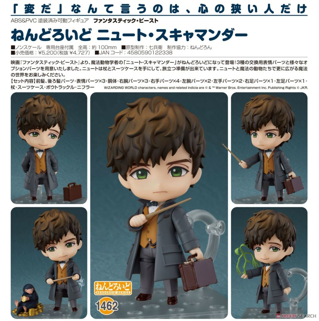 Nendoroid Harry Potter Newt Scamander