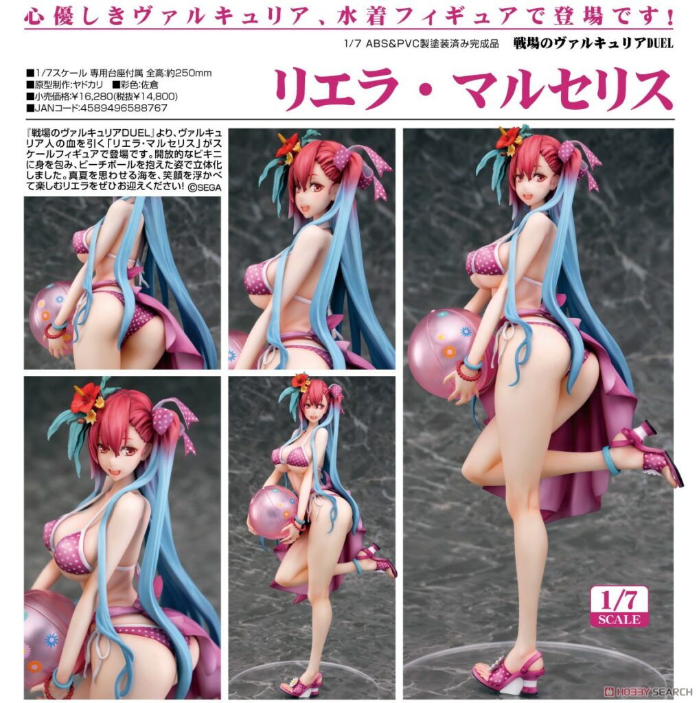 Valkyria Chronicles Riela Marcellis