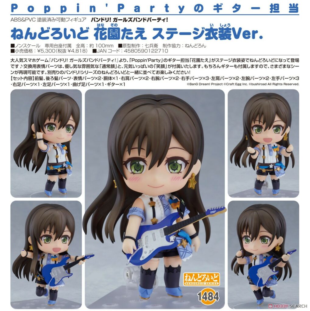 Nendoroid Bang Dream! Tae Hanazono: Stage Outfit Ver.
